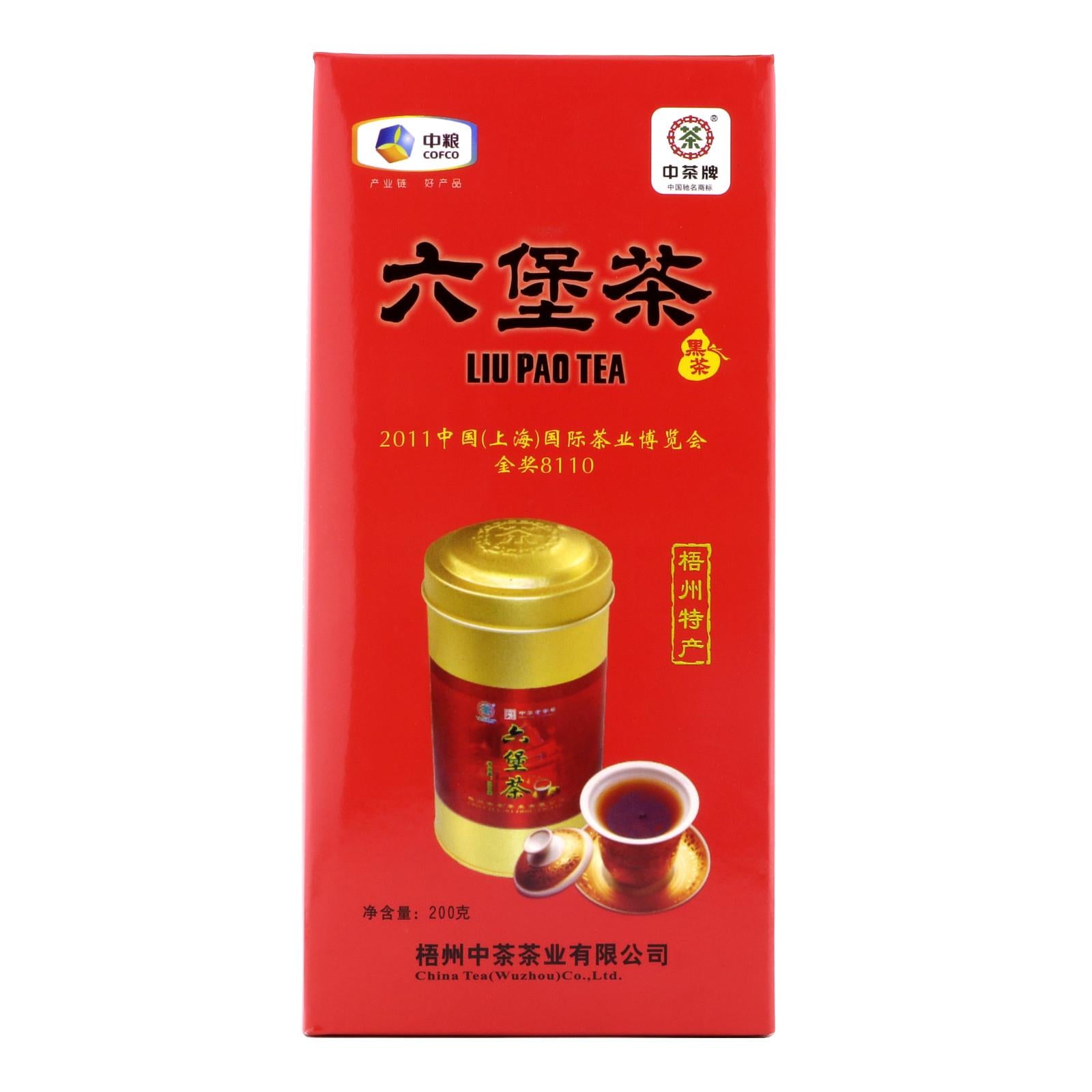 中茶牌六堡茶200 克– Yue Hwa Chinese Products SG