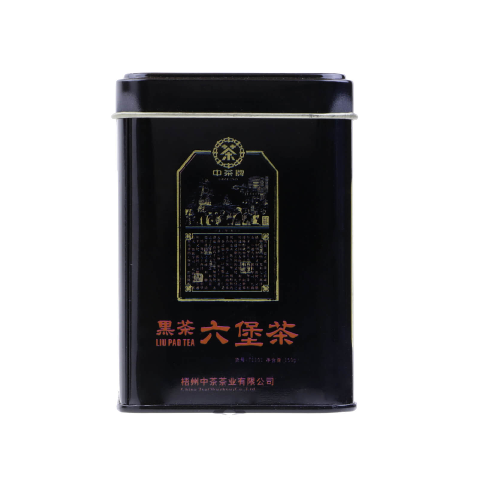 中茶牌六堡茶150 克– Yue Hwa Chinese Products SG