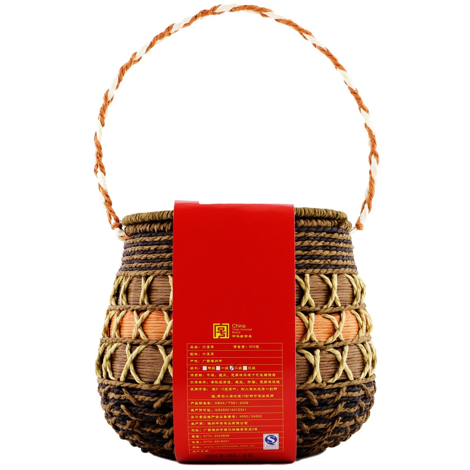 中国高級茶　特級品　牛一 中国高級茶 特級品 牛一 中国 高級茶 牛一 中国高級茶 特級品 牛一 茶