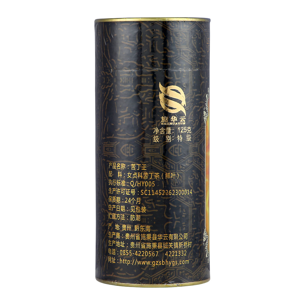 Ku Ding Tea