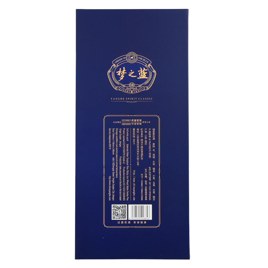 梦之蓝M6 52度– Yue Hwa Chinese Products SG