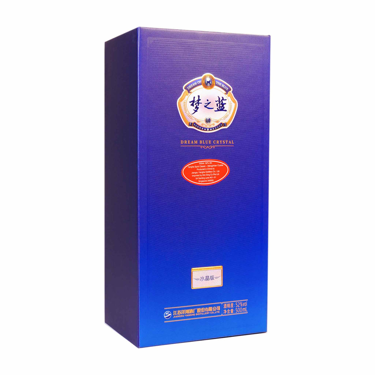 洋河梦之蓝 水晶版 (52度) 500ml
