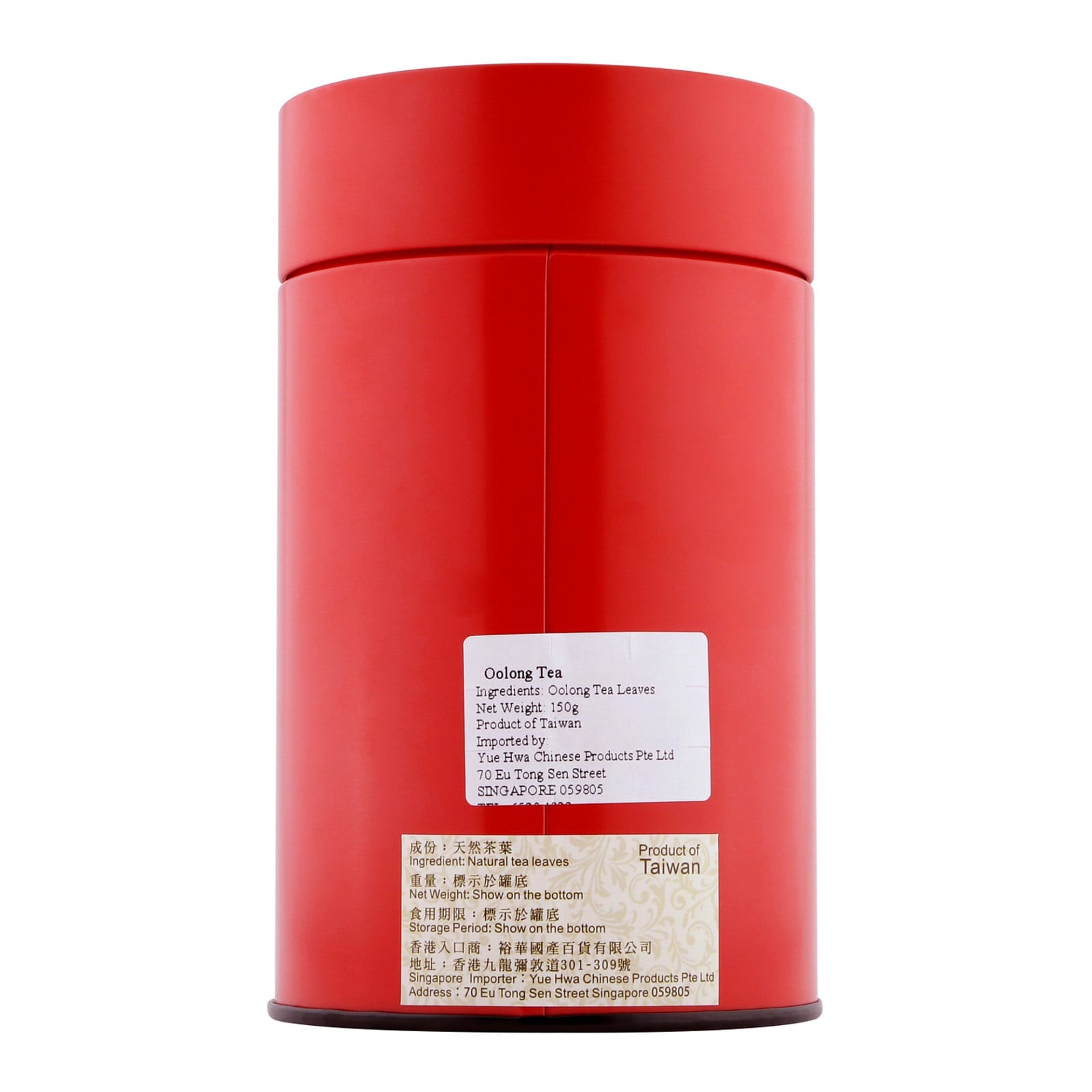 台湾阿里山高山茶– Yue Hwa Chinese Products SG