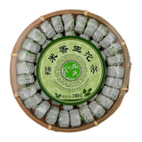 竹盘糯米香沱(生茶)