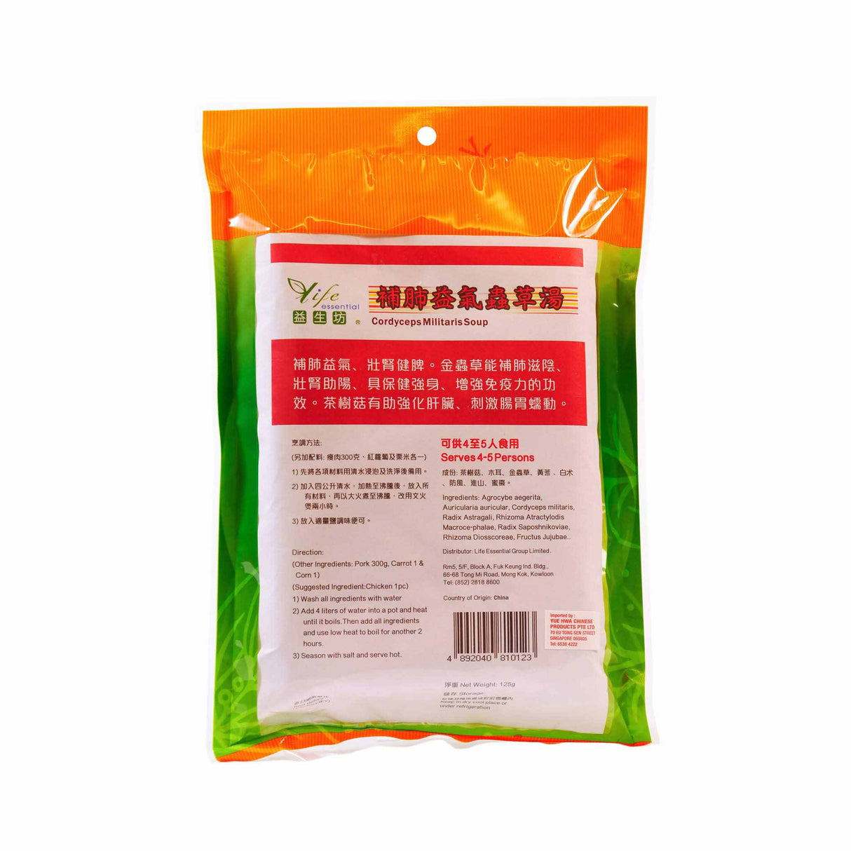 益生坊补肺益气虫草花汤