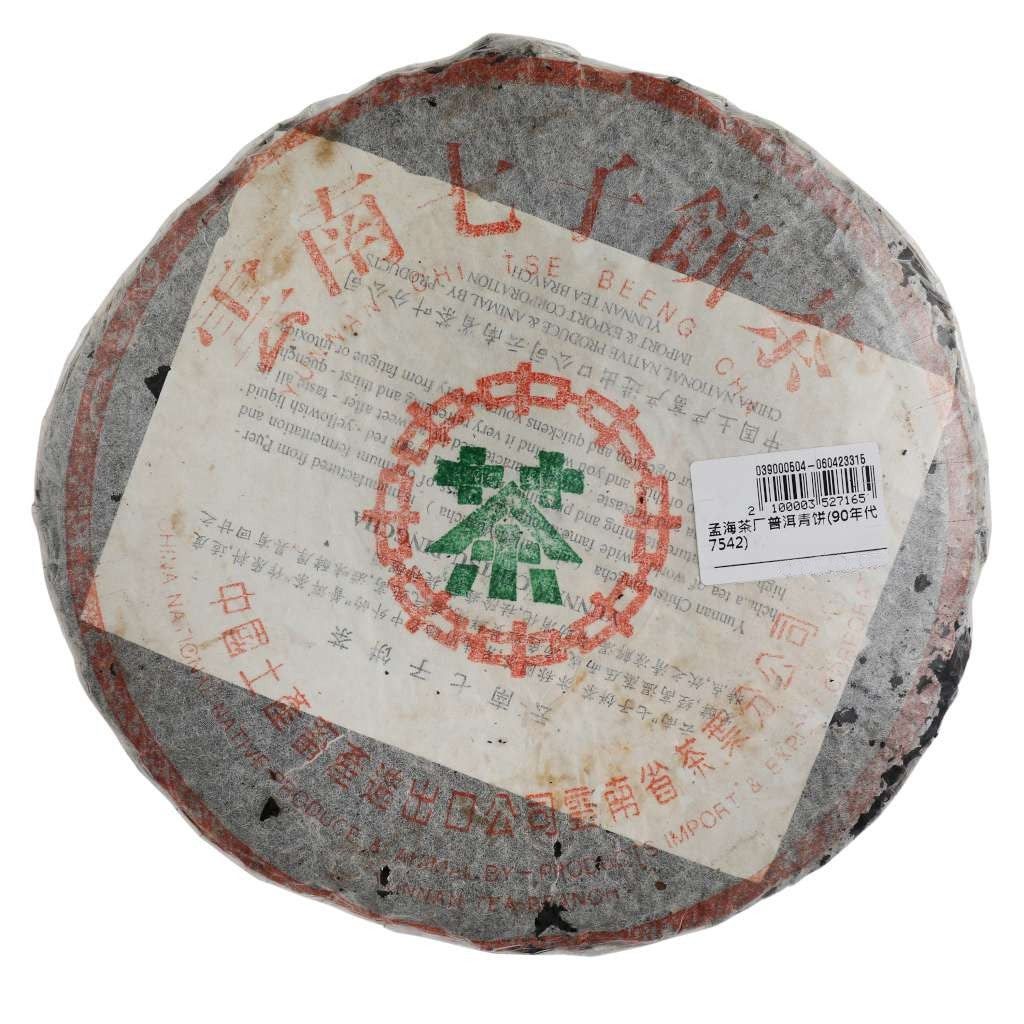 Meng Hai Cha Chang Raw Pu Erh Tea (1990s)