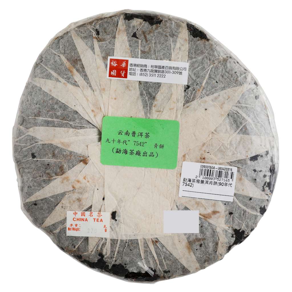 Meng Hai Cha Chang Raw Pu Erh Tea (1990s)
