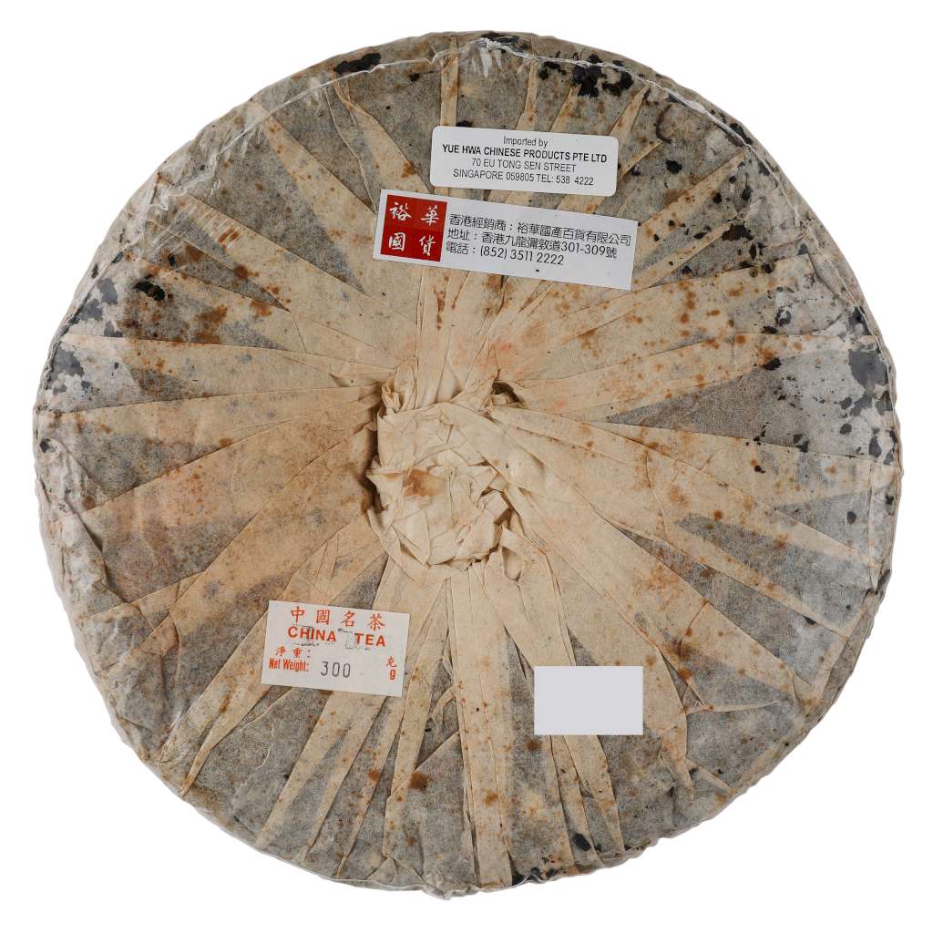 Yunnan Raw Pu Erh Tea (Xi Shuang Ban Na Year 2003)