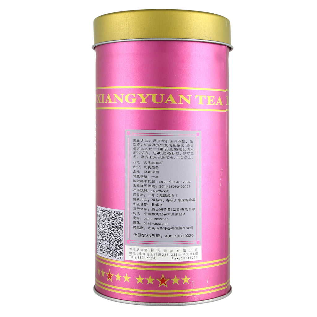 Dahongpao Tea