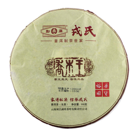 Meng Ku Rong Shi Year 2014 Qiao Mu Wang Raw Pu Erh Tea