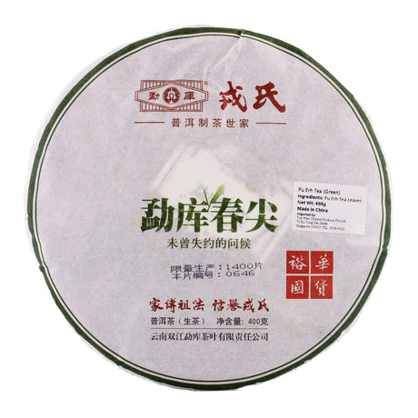 Meng Ku Rong Shi Year 2014 Chun Jian Raw Pu Erh Tea