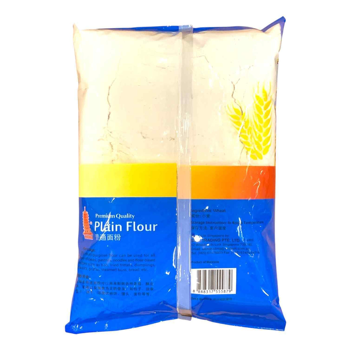 Plain Flour 1Kg