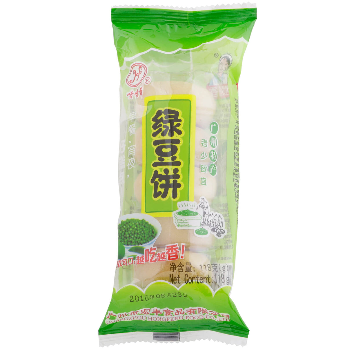 Greenbean Cake