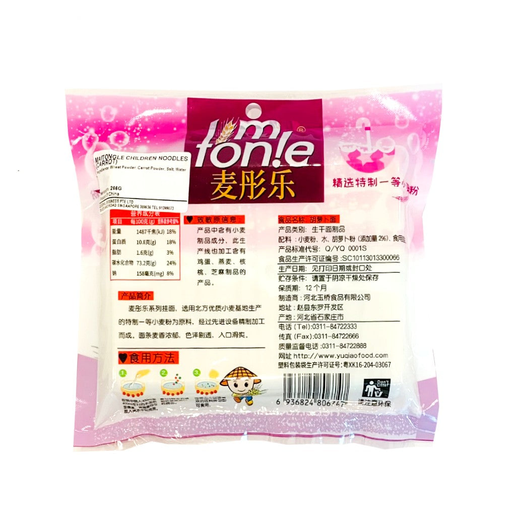 麦彤乐 钙铁锌营养面