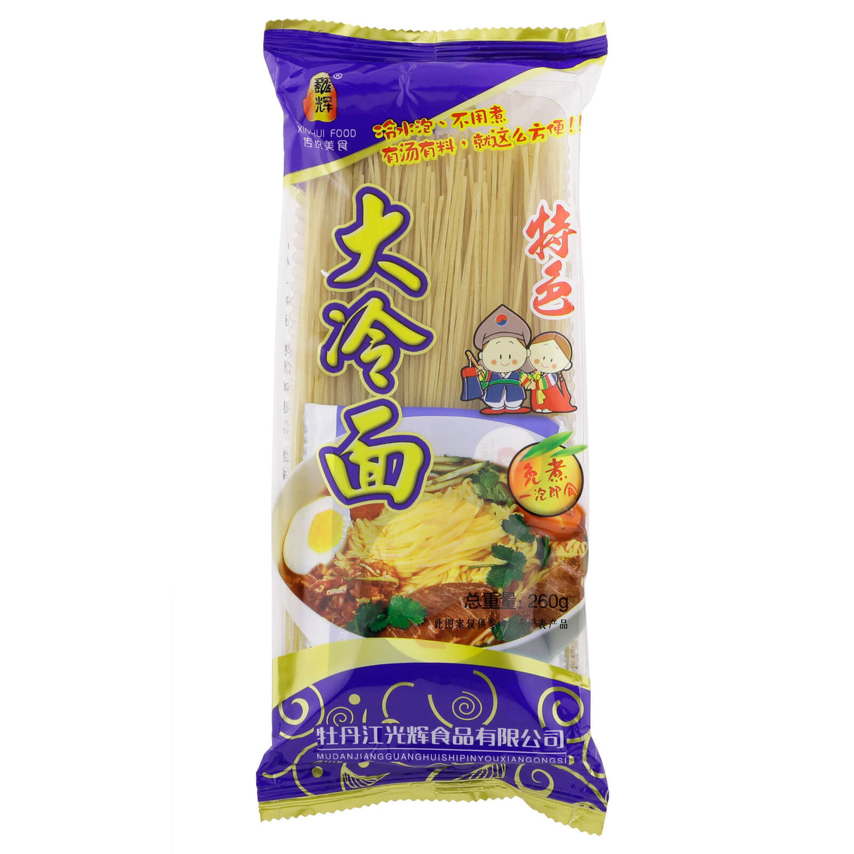 Xinhui Food Cold Noodle