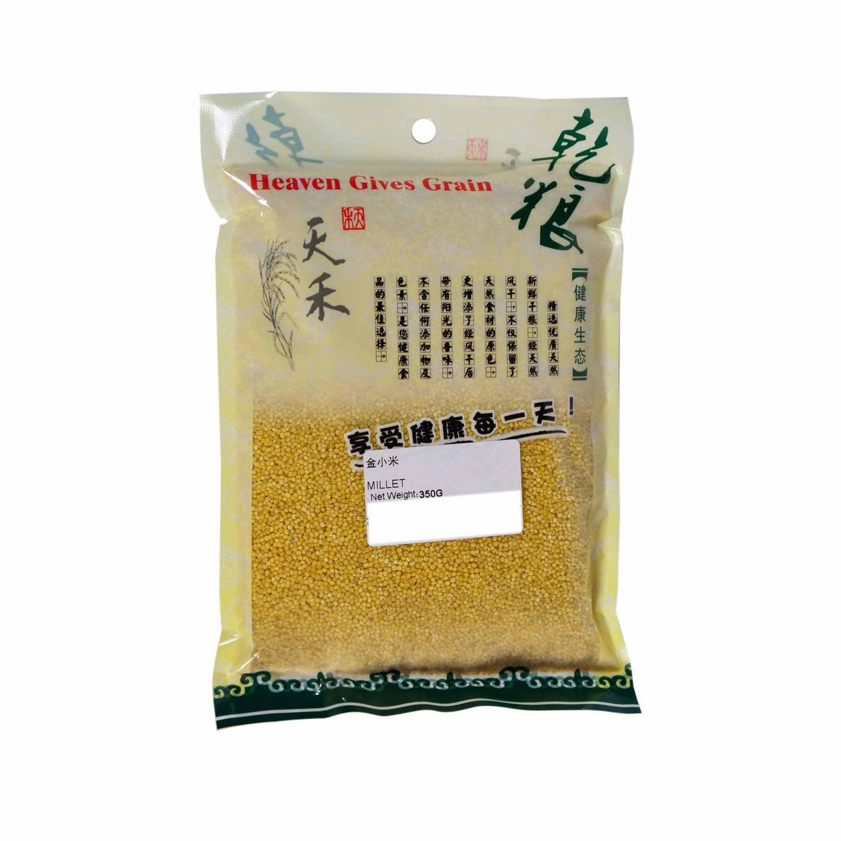 金小米