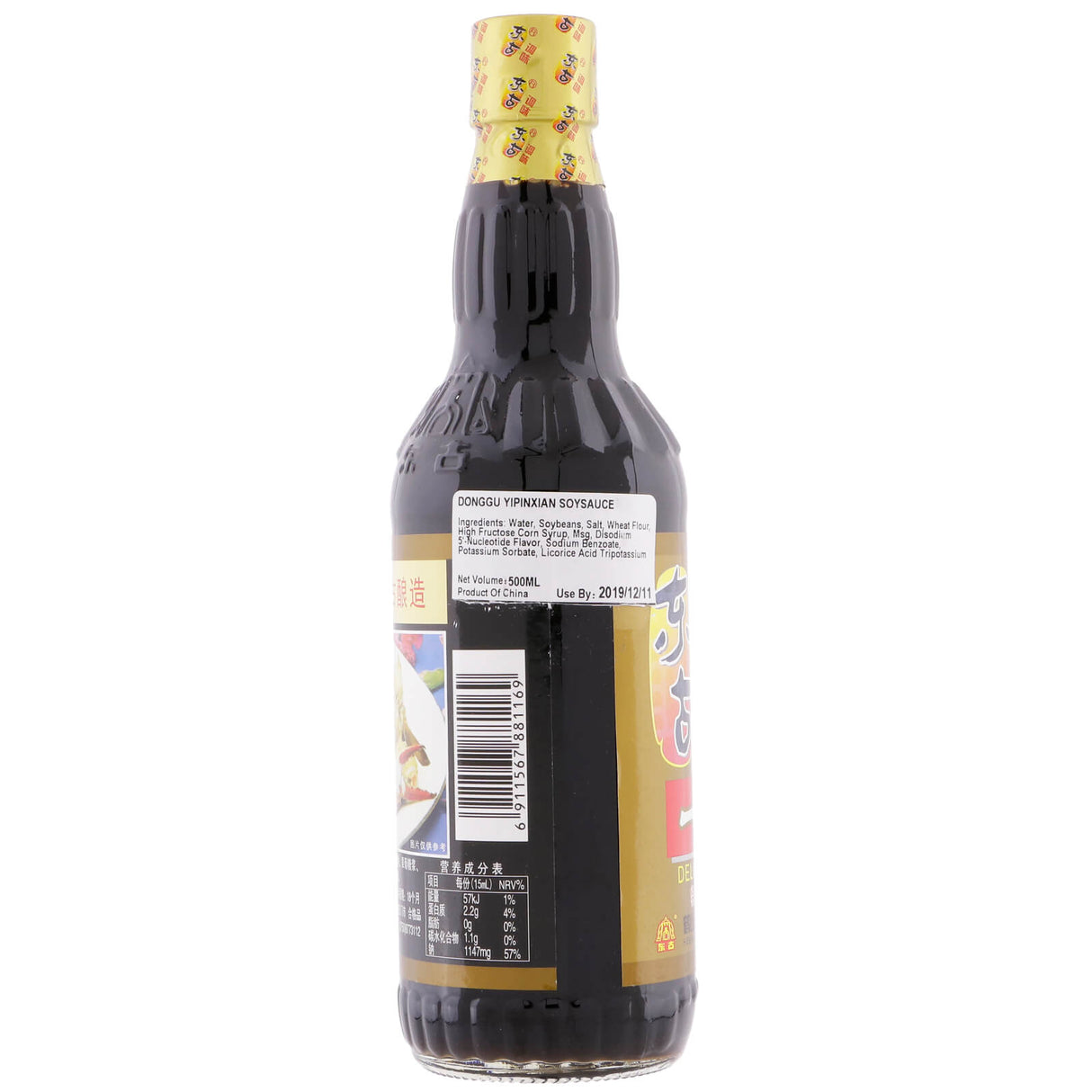 Soya Sauce