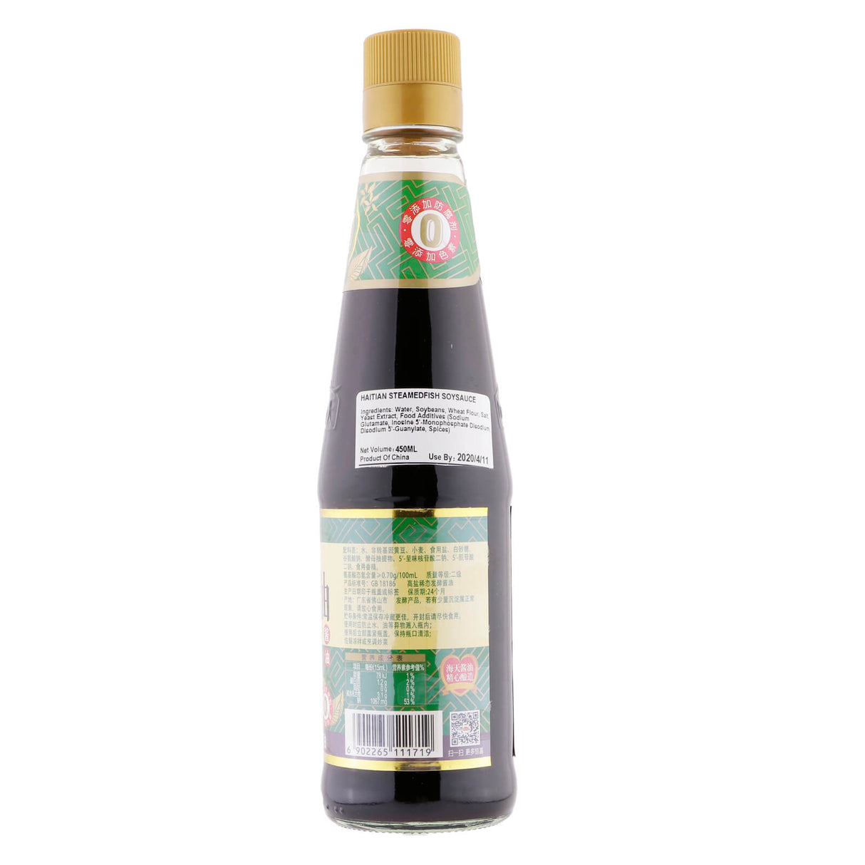 Haday Steamed Fish Soy Sauce