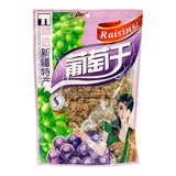 Xin Jiang Large Raisins