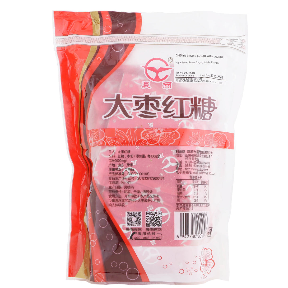 晨雨大枣红糖
