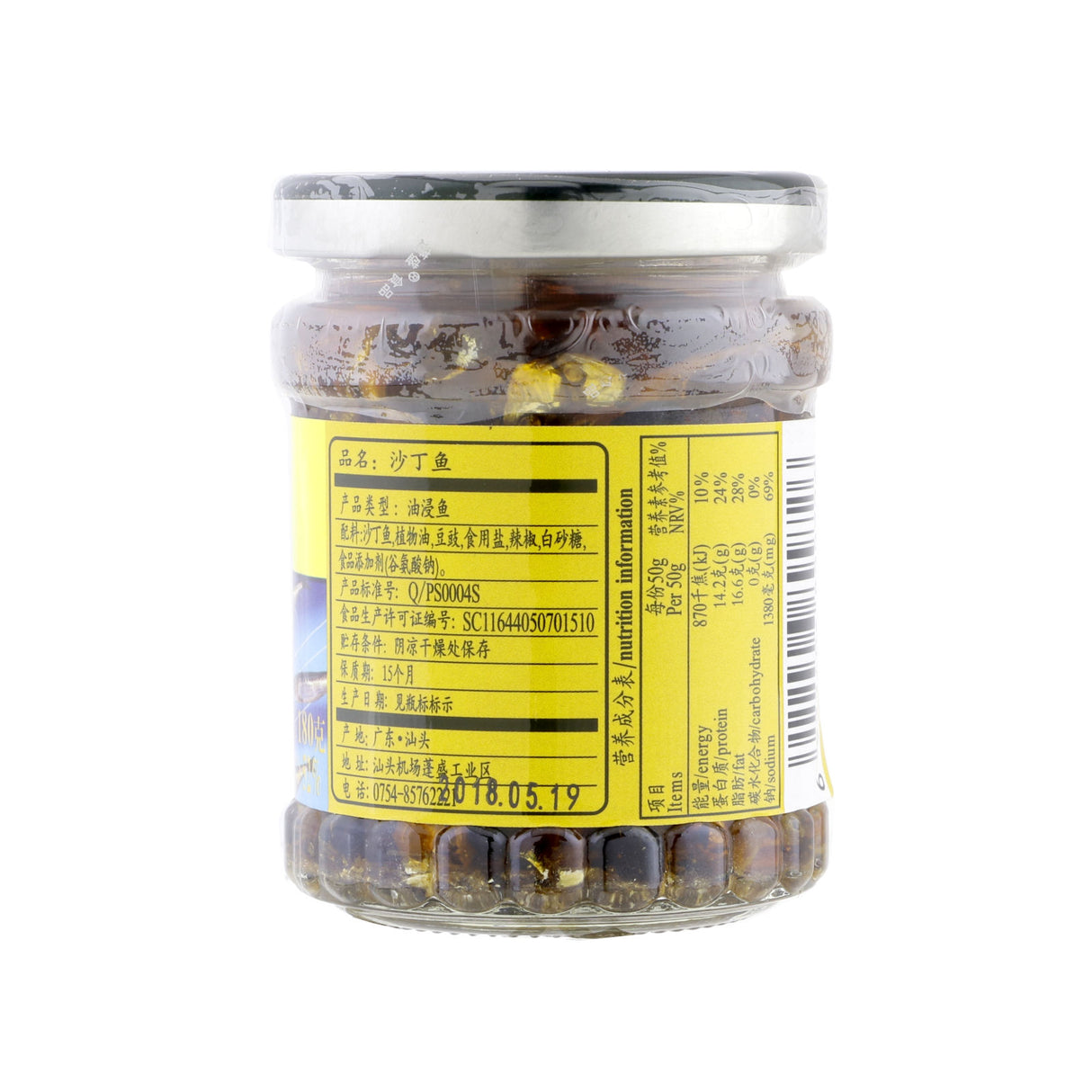 Sardine Can