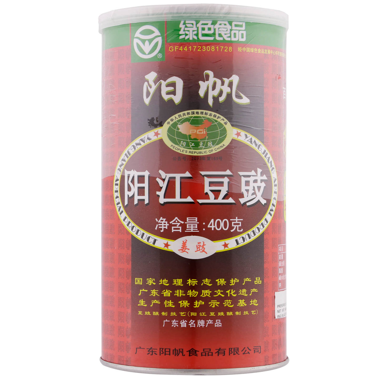 阳帆阳江豉