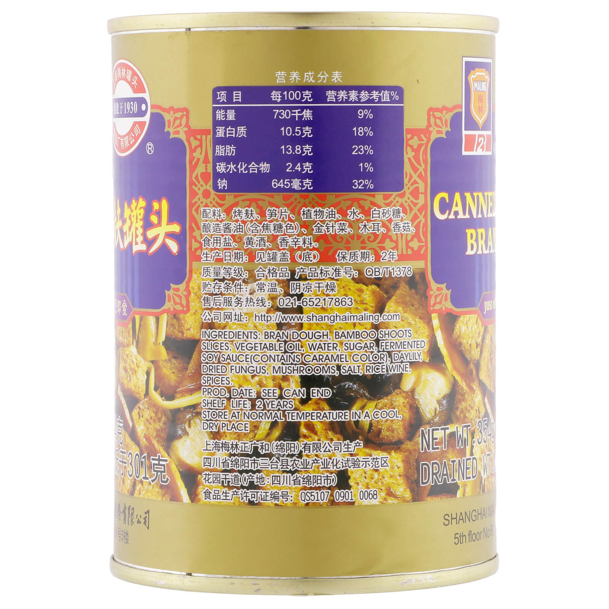 梅林四鲜烤麸罐头