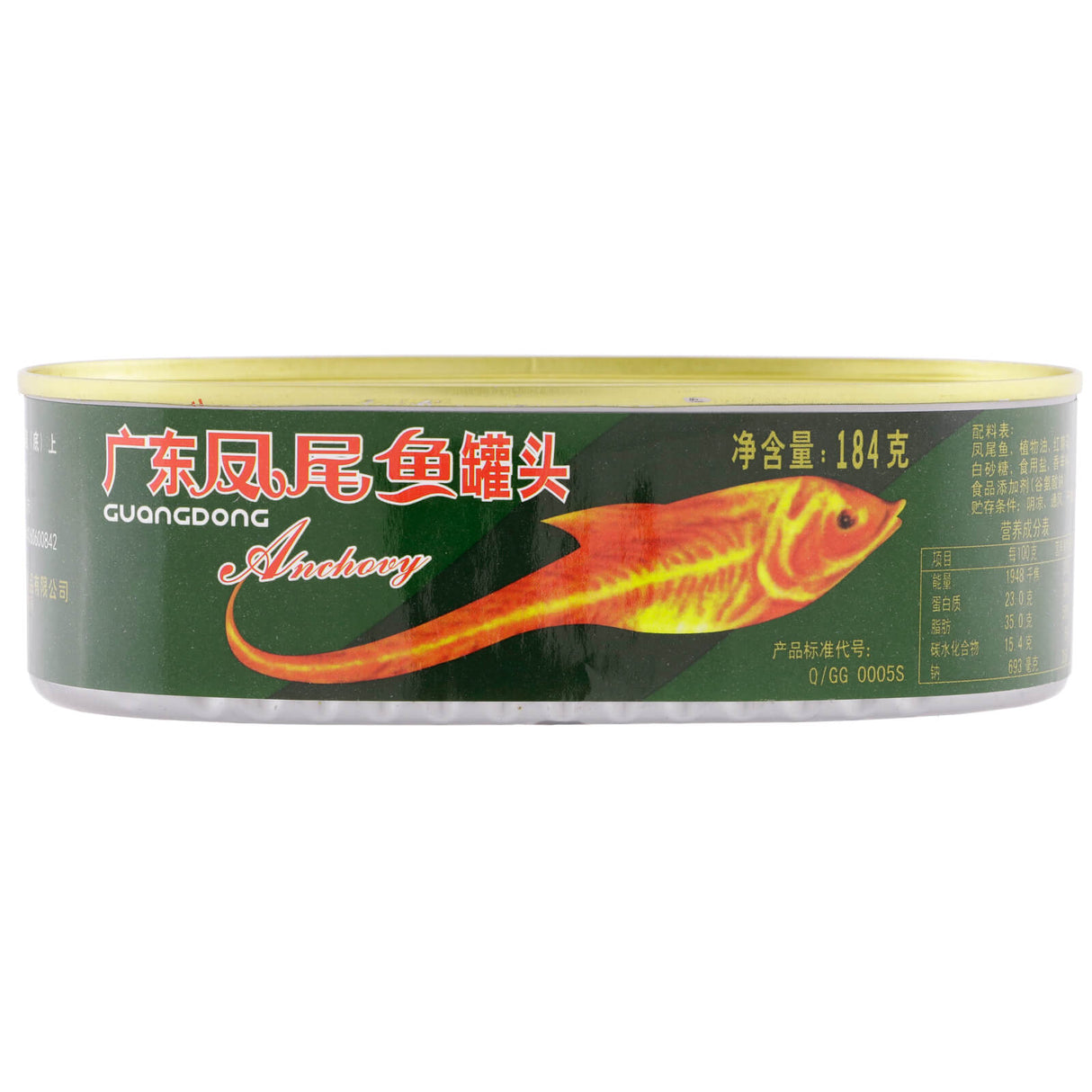 粤花牌广东凤尾鱼罐头