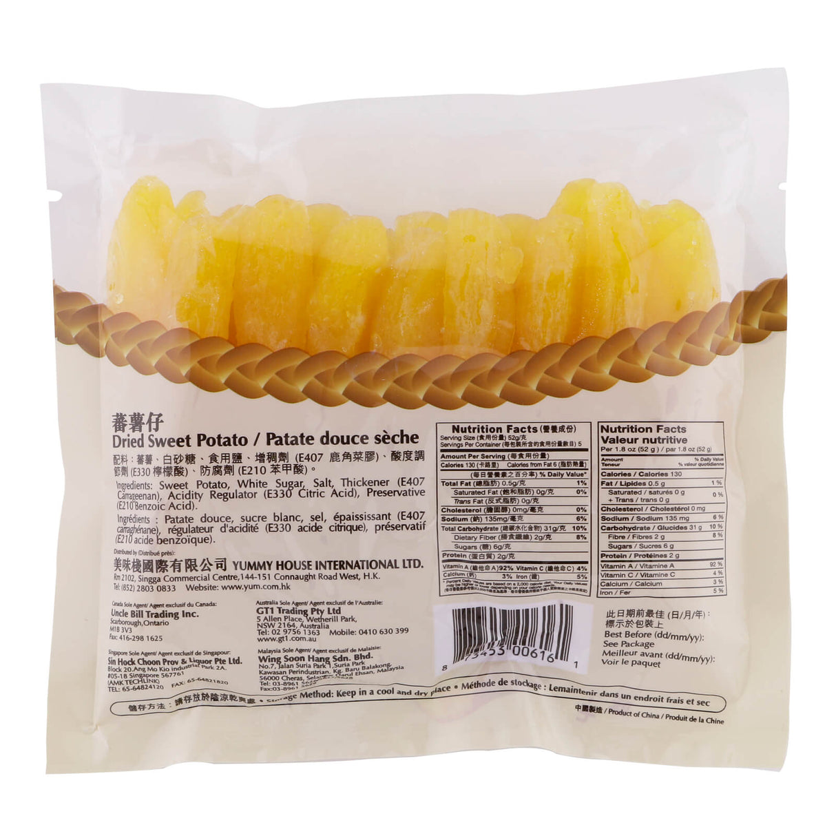 Dried Sweet Potato