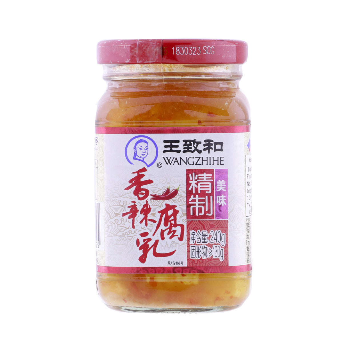 王致和香辣腐乳