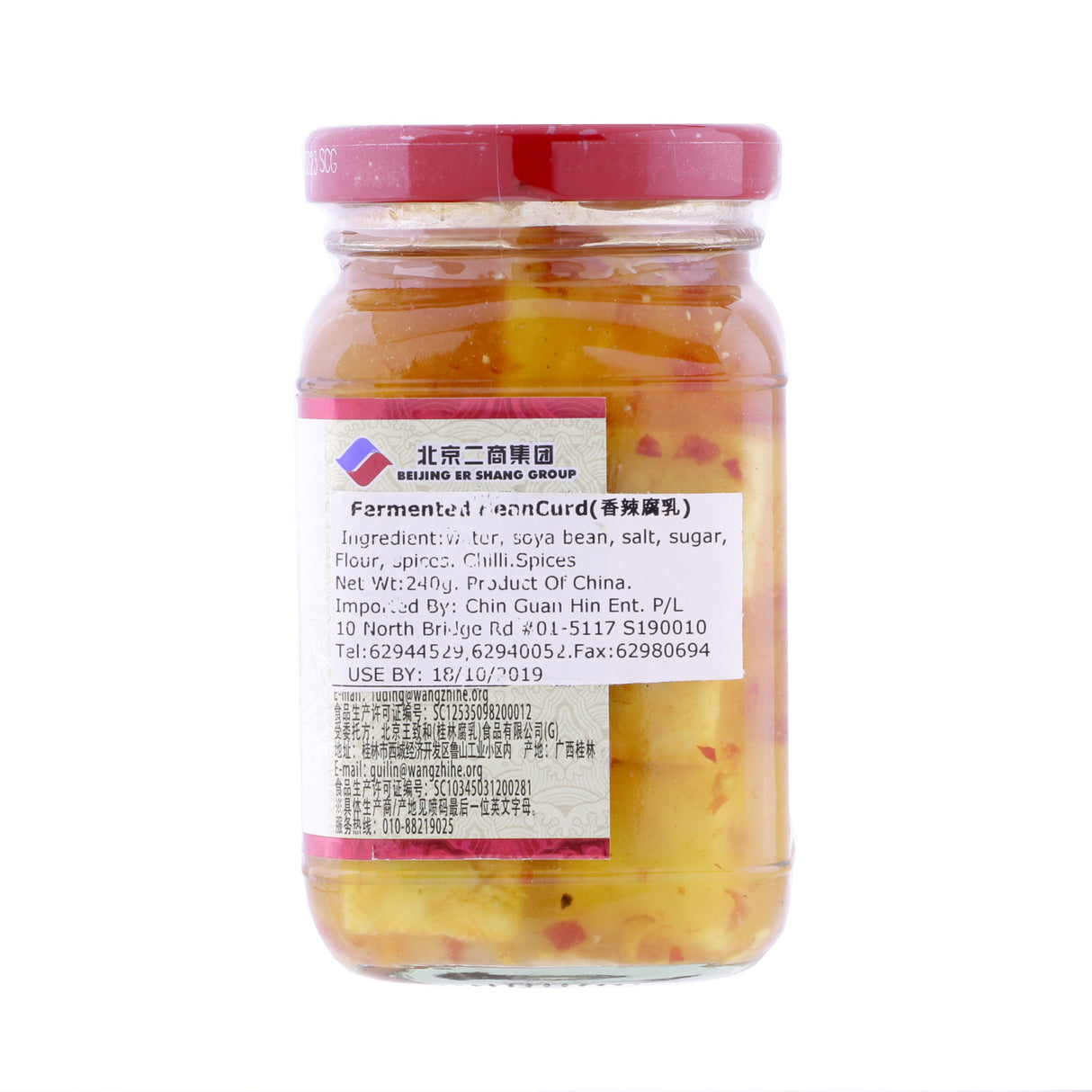 王致和香辣腐乳