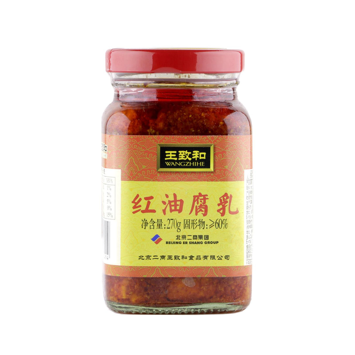 王致和红油腐乳
