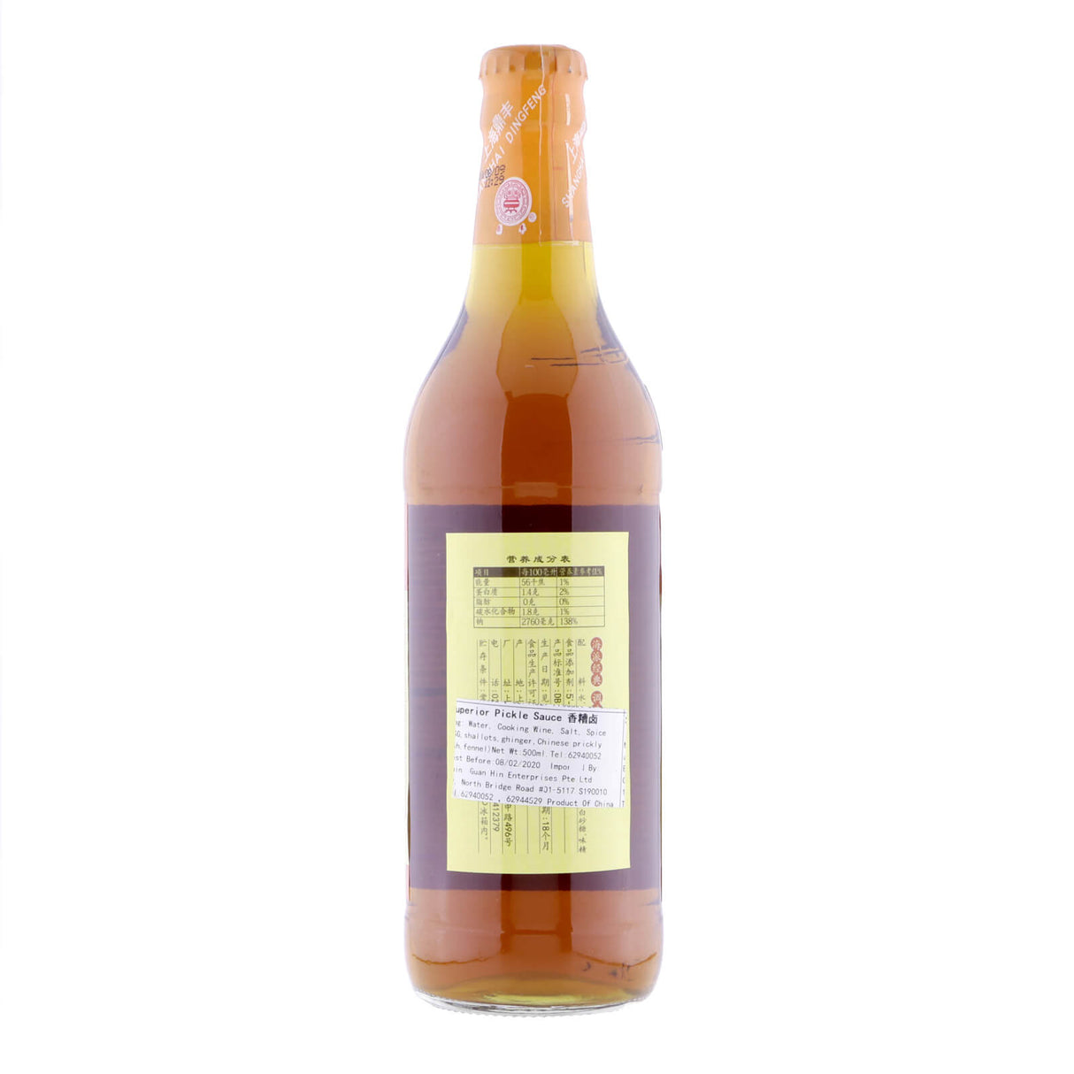 Superior Pickle Sauce