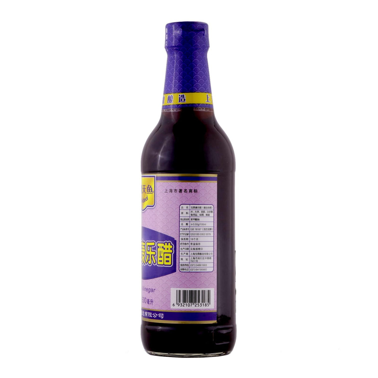 Kangle Vinegar