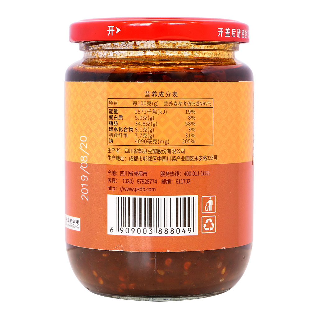 Hot Pepper Sauce