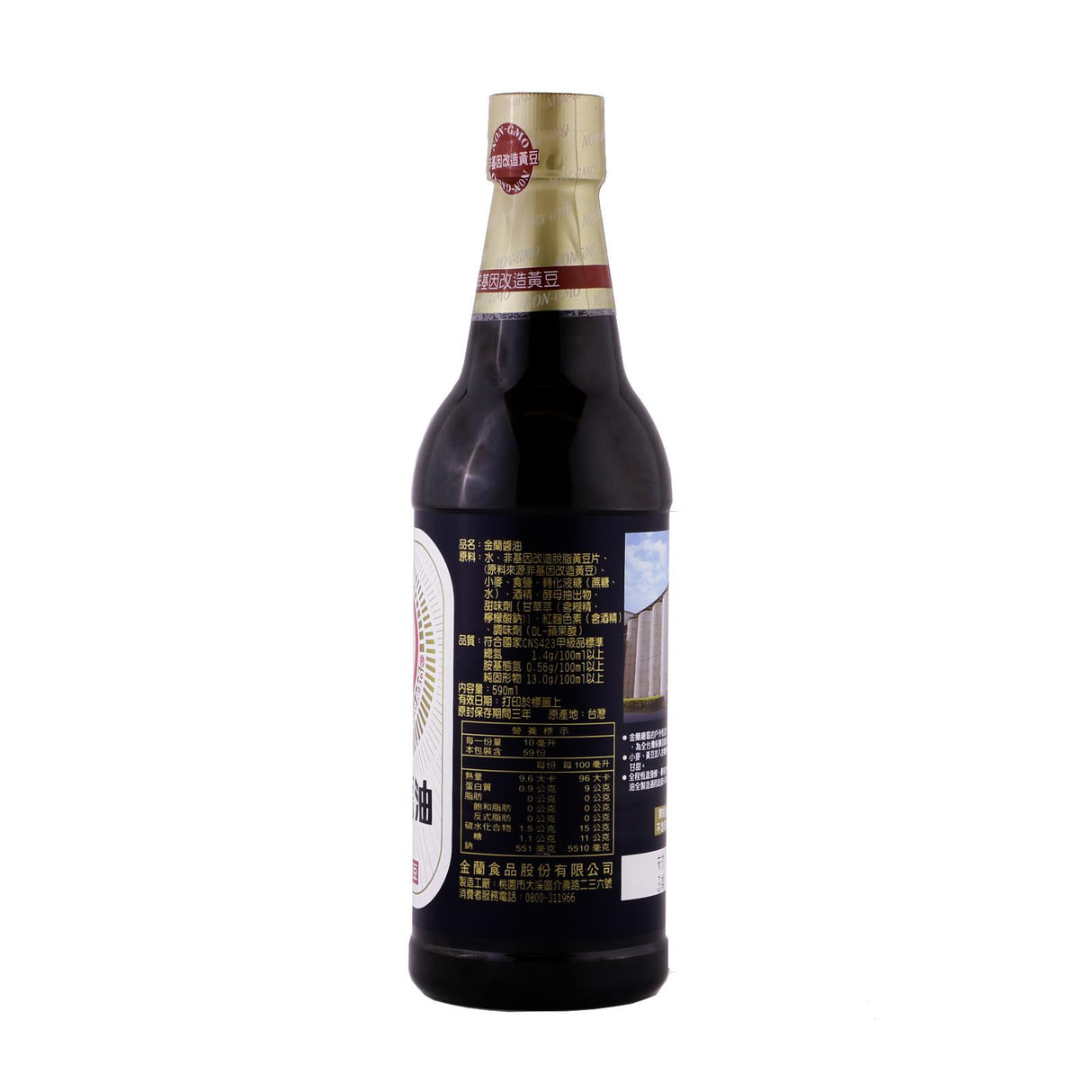 金兰酱油