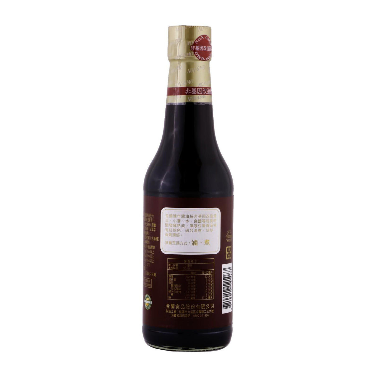 Aged Soy Sauce