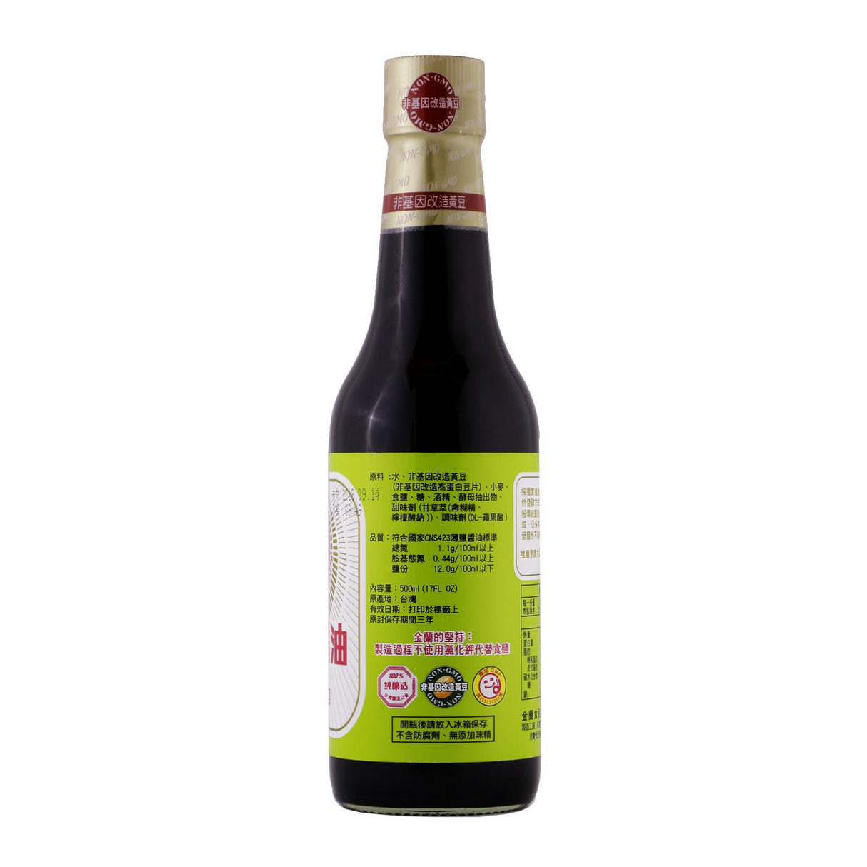 Soy Sauce