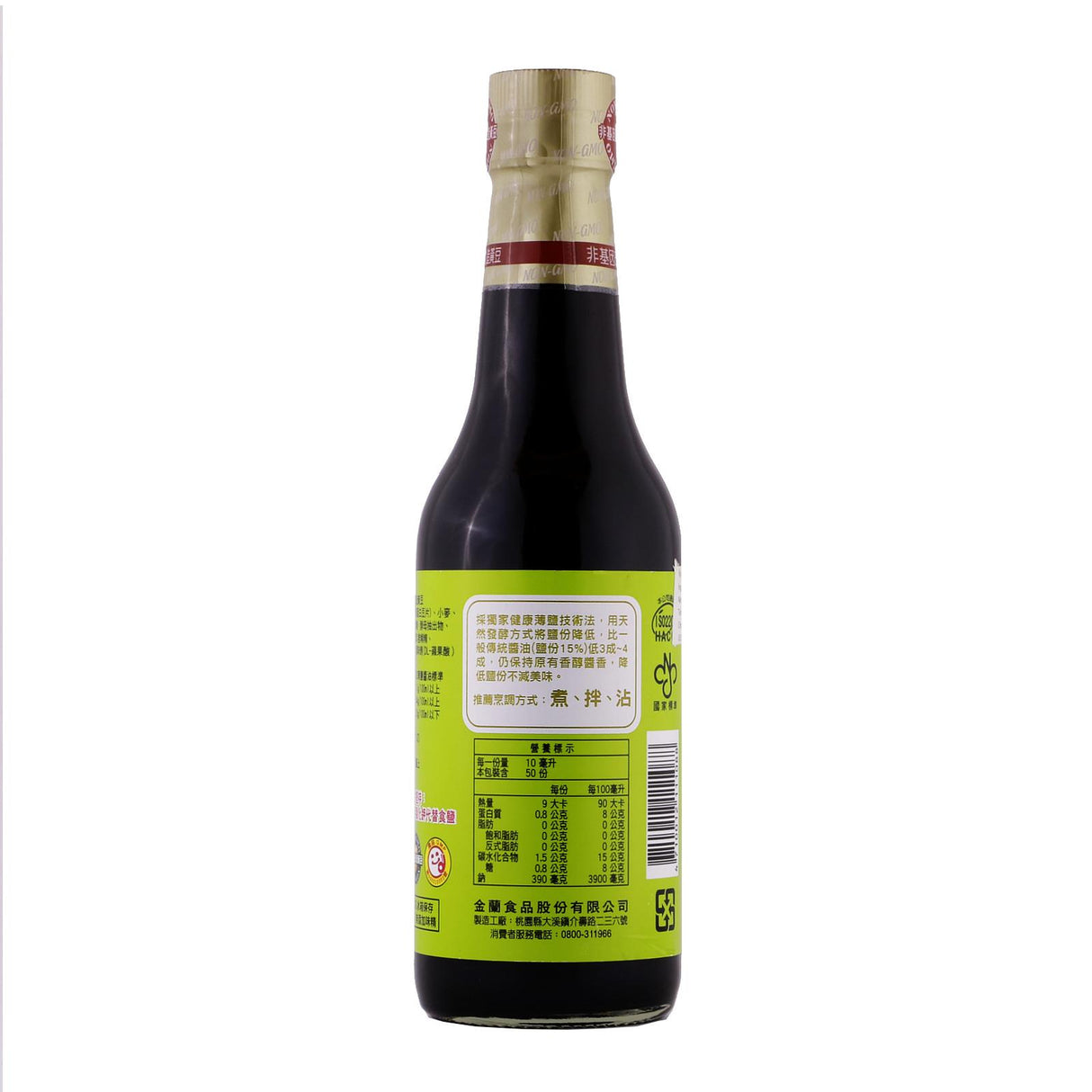 Soy Sauce