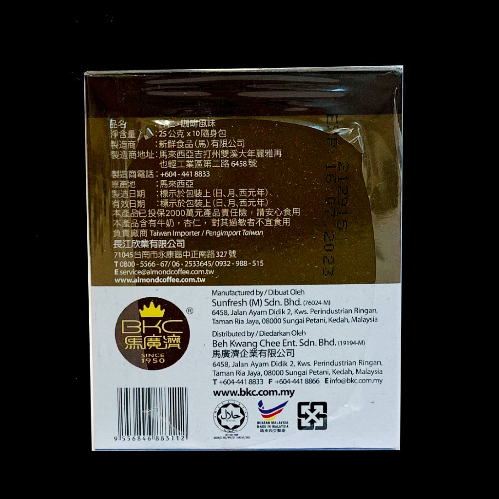 Apricot Kernels Powder w Coffee