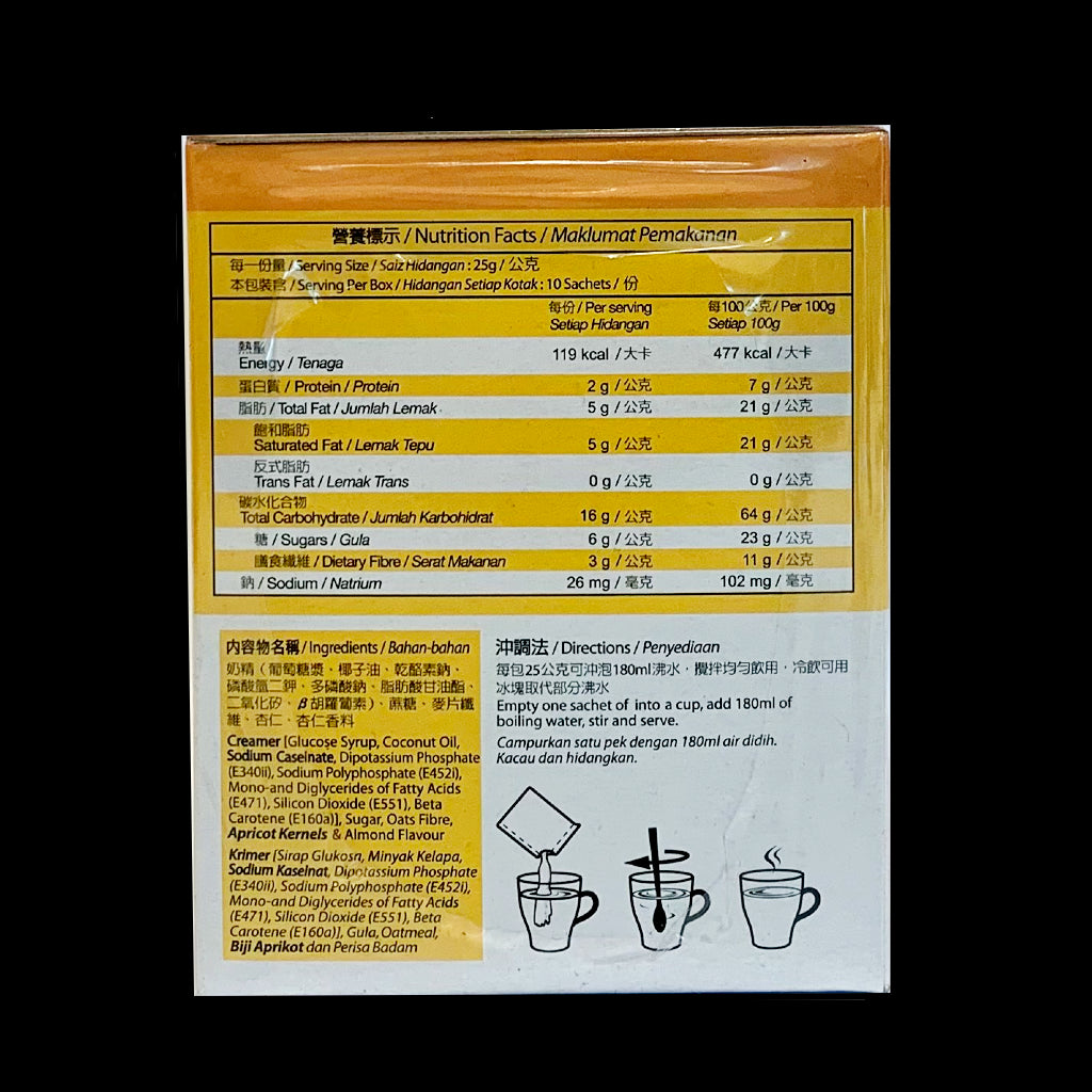 马广济 杏仁饮轻甜口味