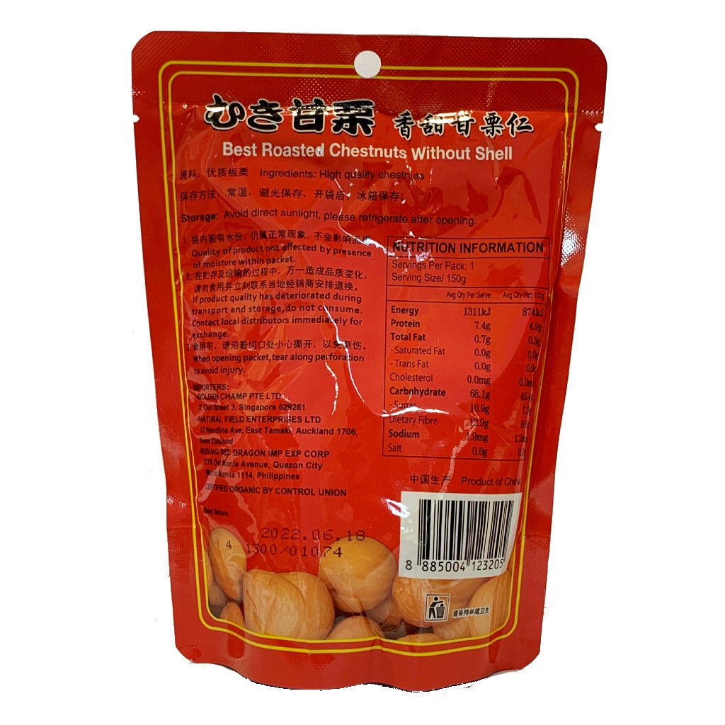 Roasted Chestnut