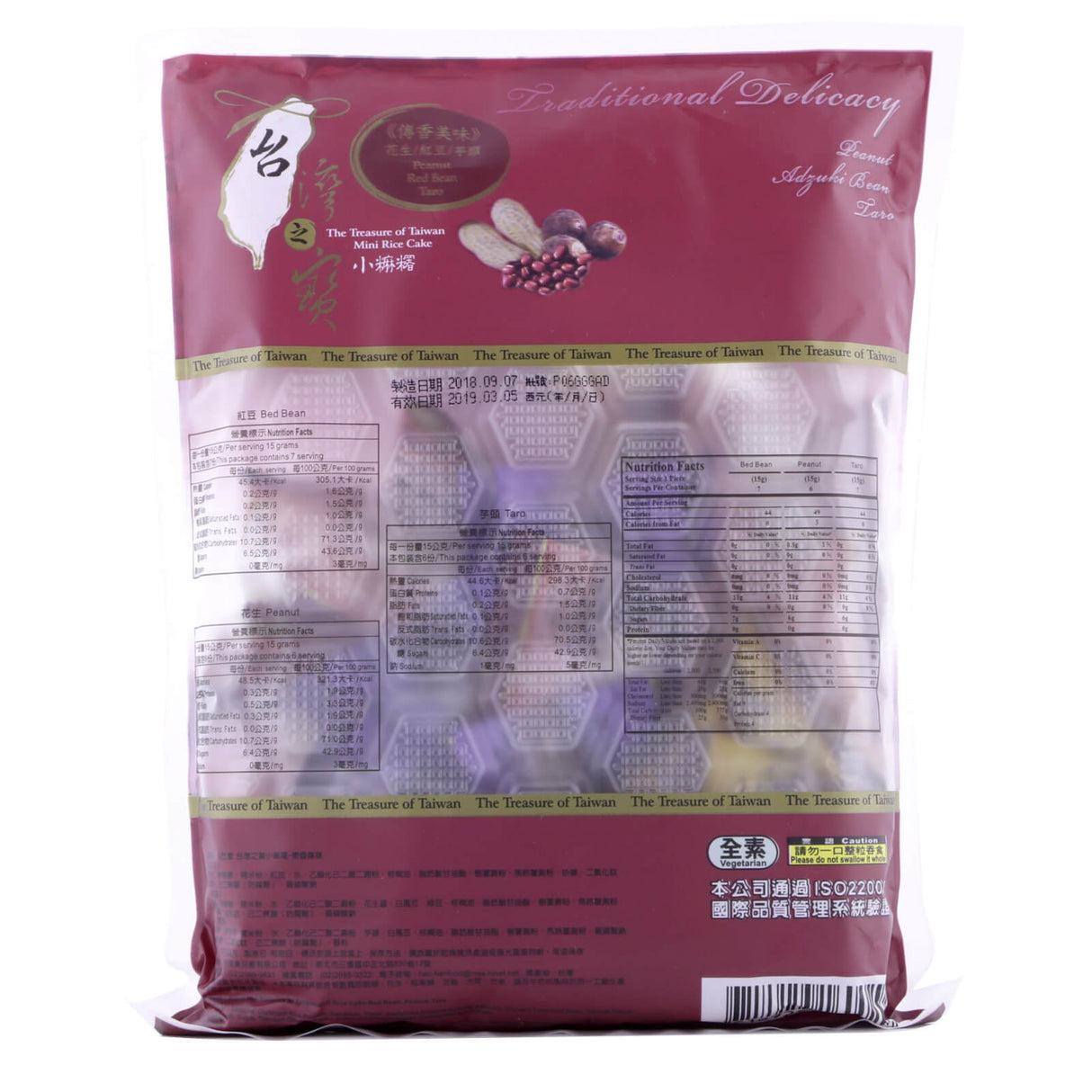Mini Mochi-Pnut/Red Bean/Taro