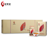 武夷星清雅大红袍茶