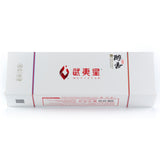 武夷星醇香大红袍