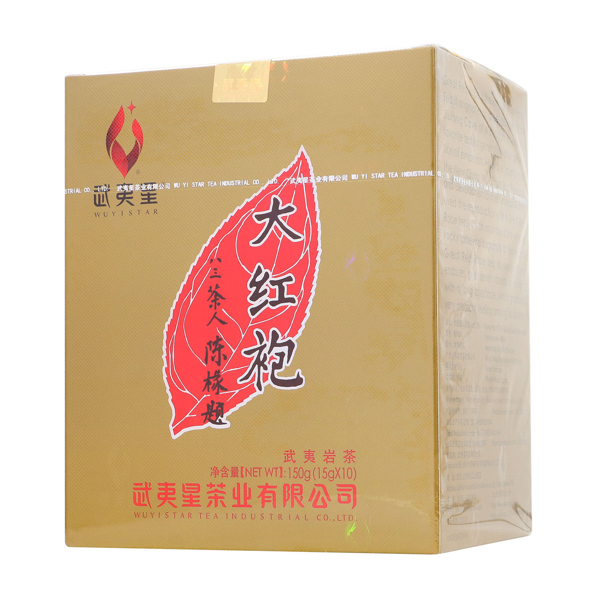 武夷星八三茶人大红袍
