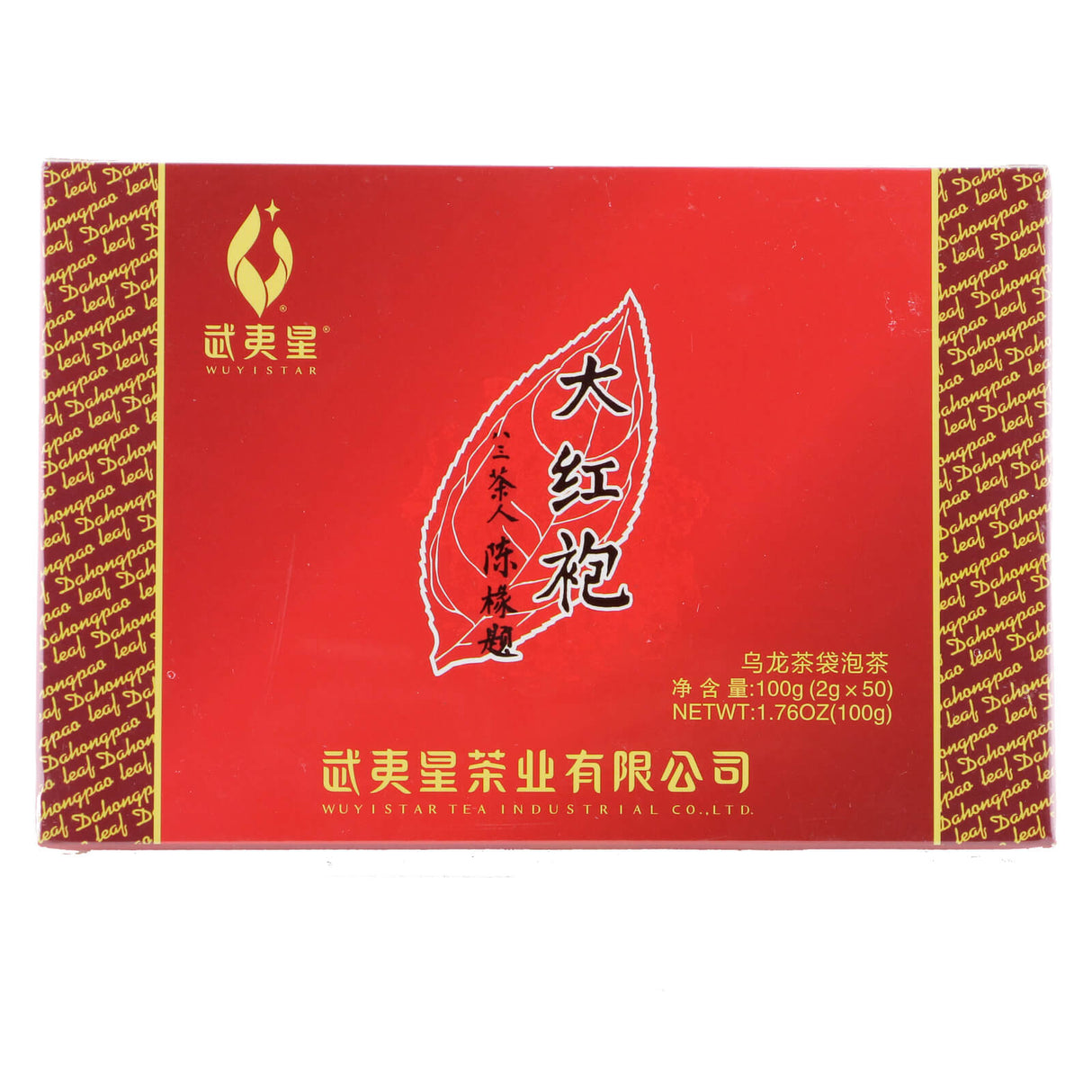 简约茶包大红袍