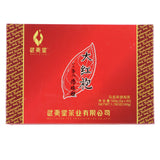 简约茶包大红袍
