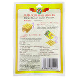Wang Shouyi Cumin Powder