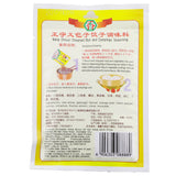 Bun & Dumpling Seasoning Powder